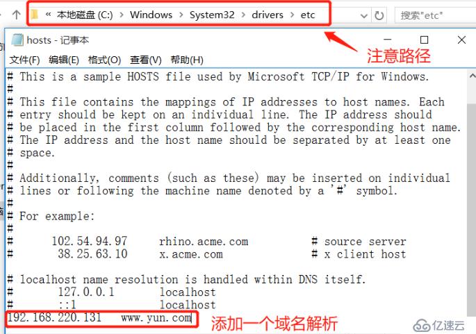 Squid进阶——acl的使用+日志分析+反向代理