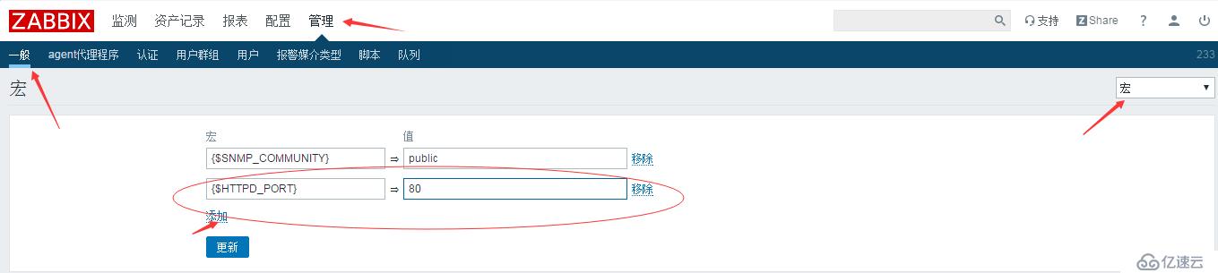 zabbix 监控服务并且自动运行脚本 发送告警