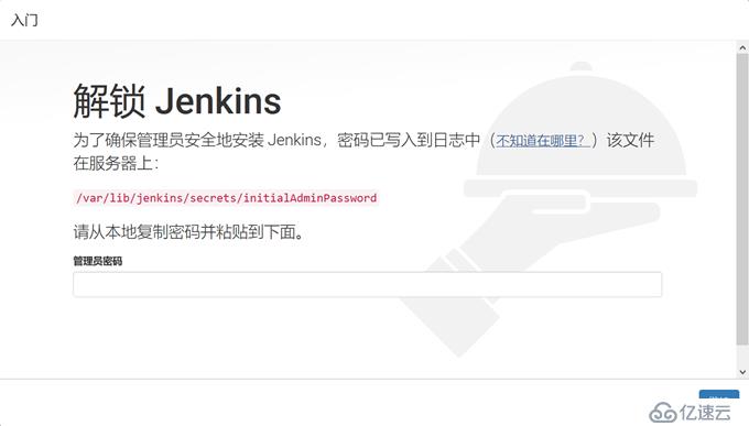 部署Jenkins+GitLab+Maven+Nexus+SonarQube持续集成环境