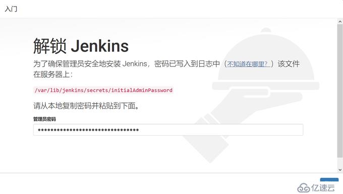 部署Jenkins+GitLab+Maven+Nexus+SonarQube持续集成环境