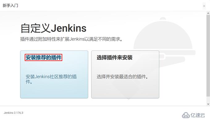 部署Jenkins+GitLab+Maven+Nexus+SonarQube持续集成环境