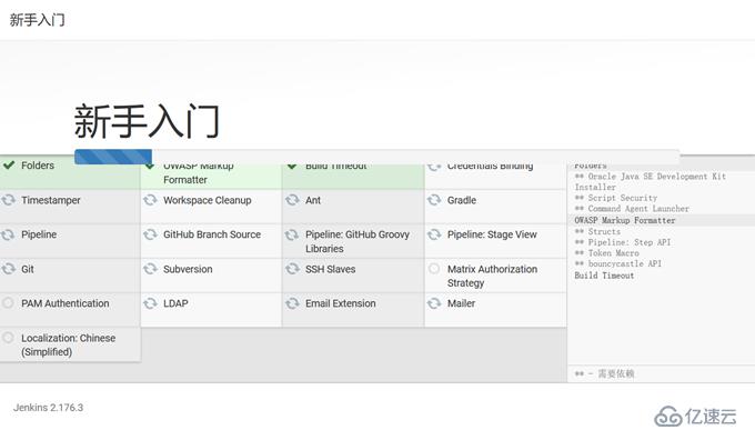 部署Jenkins+GitLab+Maven+Nexus+SonarQube持续集成环境