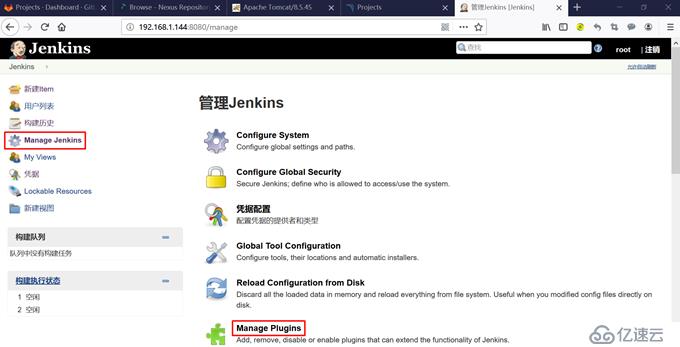 部署Jenkins+GitLab+Maven+Nexus+SonarQube持续集成环境