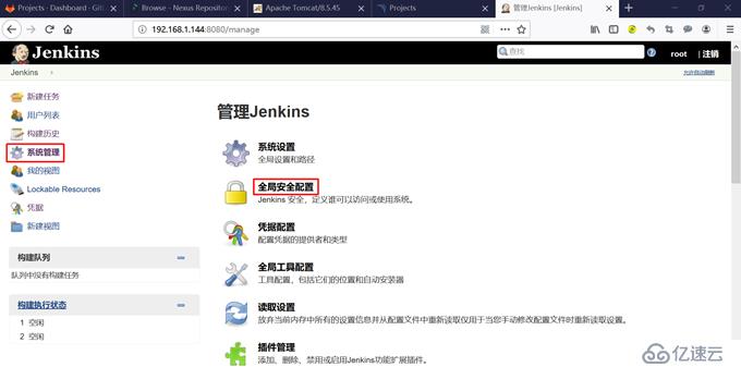 部署Jenkins+GitLab+Maven+Nexus+SonarQube持续集成环境