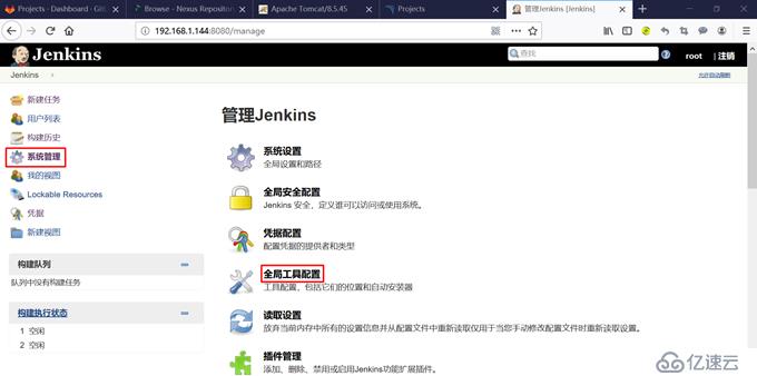 部署Jenkins+GitLab+Maven+Nexus+SonarQube持续集成环境