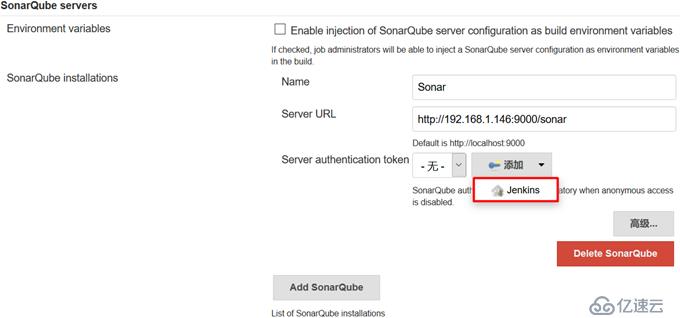 部署Jenkins+GitLab+Maven+Nexus+SonarQube持续集成环境