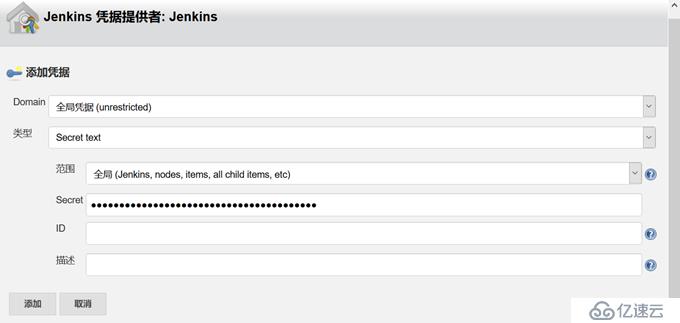 部署Jenkins+GitLab+Maven+Nexus+SonarQube持续集成环境