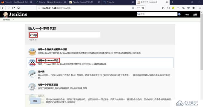 部署Jenkins+GitLab+Maven+Nexus+SonarQube持续集成环境