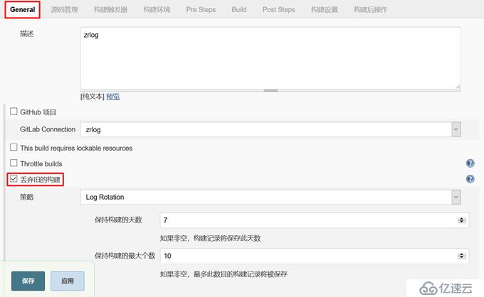 部署Jenkins+GitLab+Maven+Nexus+SonarQube持续集成环境