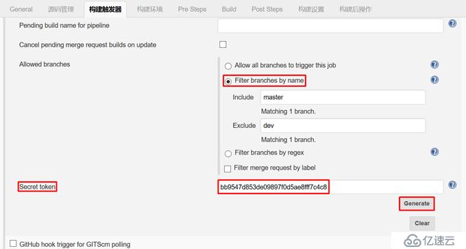 部署Jenkins+GitLab+Maven+Nexus+SonarQube持续集成环境