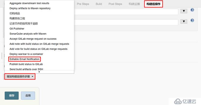 部署Jenkins+GitLab+Maven+Nexus+SonarQube持续集成环境