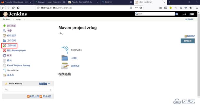 部署Jenkins+GitLab+Maven+Nexus+SonarQube持续集成环境