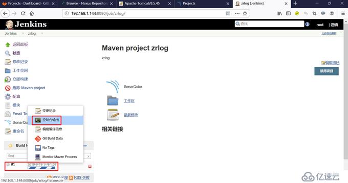 部署Jenkins+GitLab+Maven+Nexus+SonarQube持续集成环境