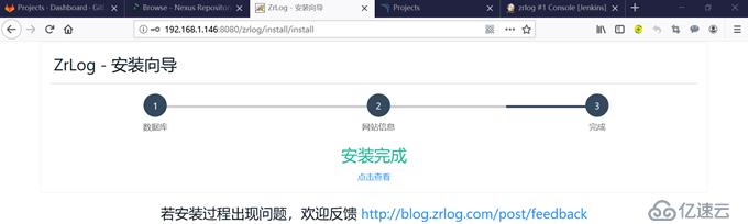 部署Jenkins+GitLab+Maven+Nexus+SonarQube持续集成环境