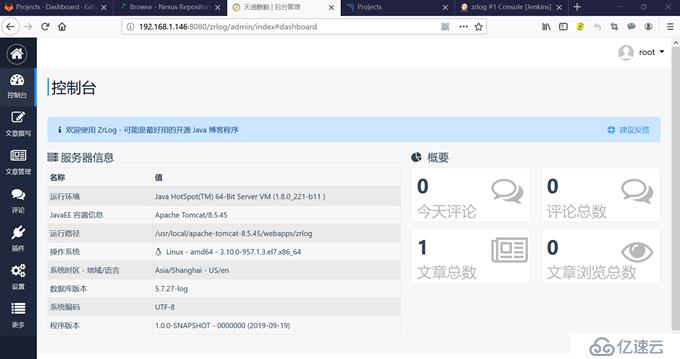 部署Jenkins+GitLab+Maven+Nexus+SonarQube持续集成环境