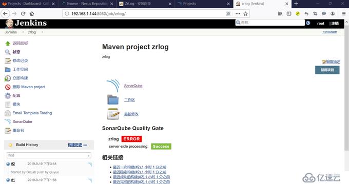 部署Jenkins+GitLab+Maven+Nexus+SonarQube持续集成环境