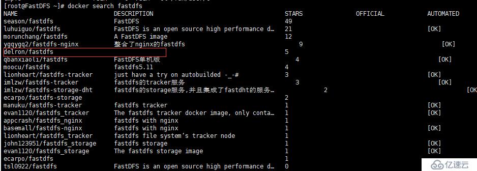 使用docker搭建FastDFS文件系统