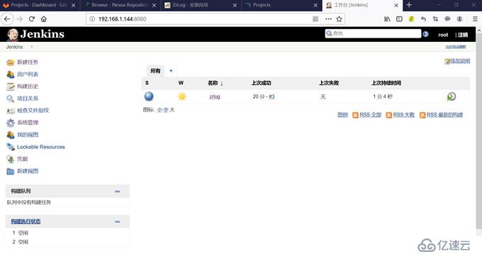 部署Jenkins+GitLab+Maven+Nexus+SonarQube持续集成环境