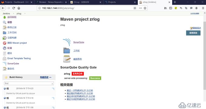 部署Jenkins+GitLab+Maven+Nexus+SonarQube持续集成环境