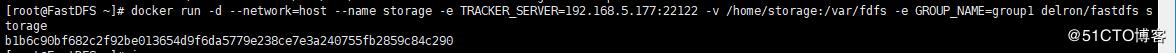 使用docker搭建FastDFS文件系统