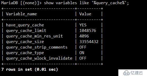 MySQL/MariaDB---查询缓存与存储引擎