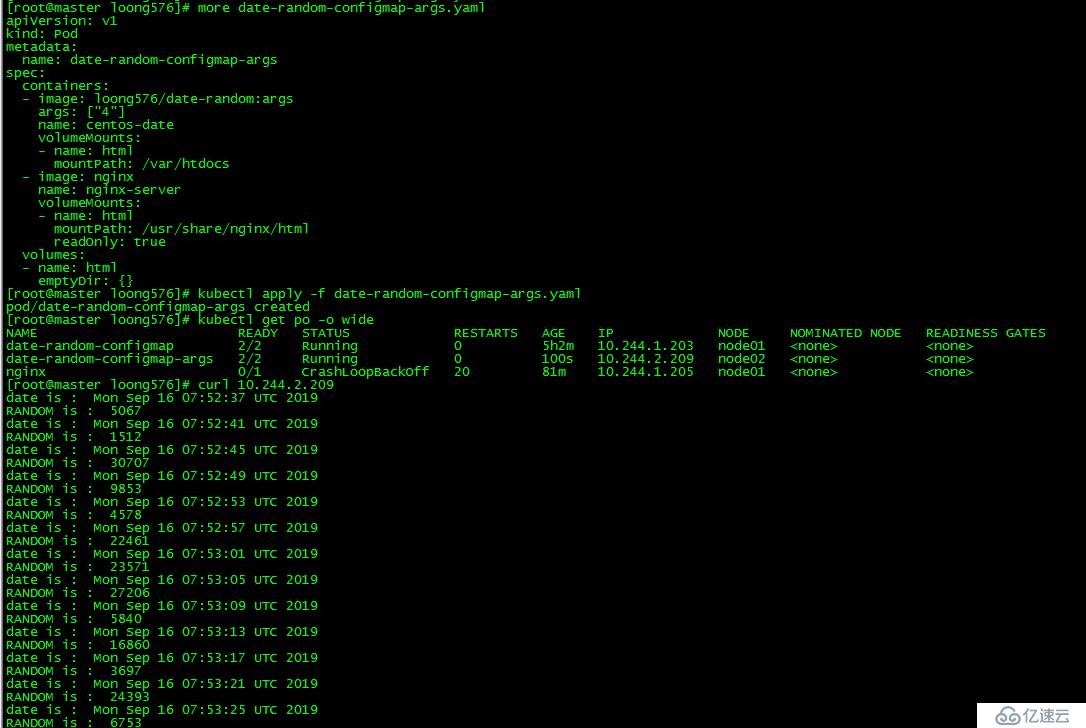 k8s实践(八)：ConfigMap and Secret