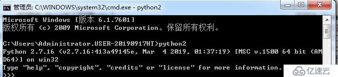 电脑上同时安装Python2和Python3