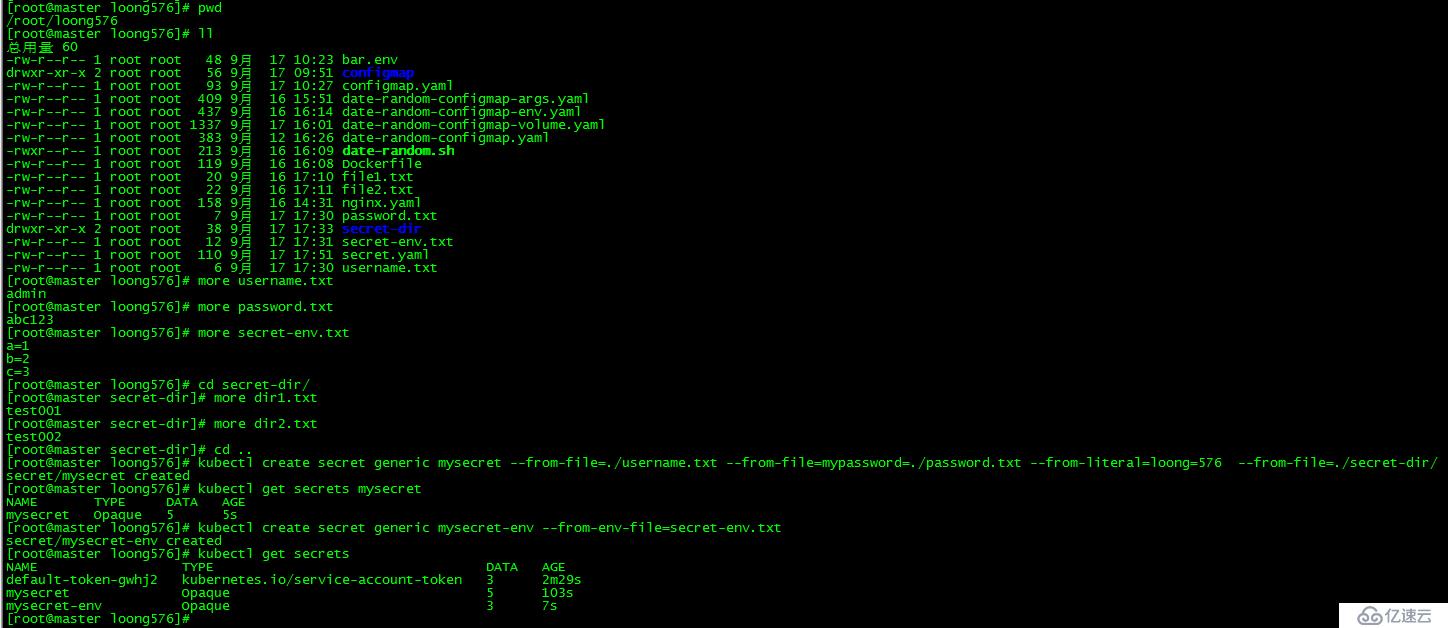 k8s实践(八)：ConfigMap and Secret