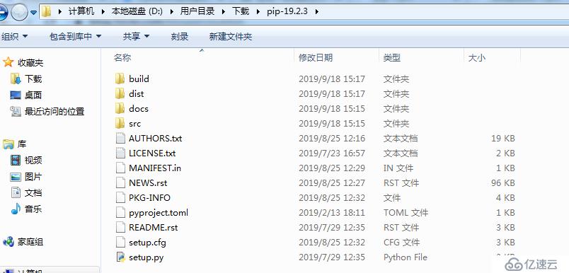 电脑上同时安装Python2和Python3