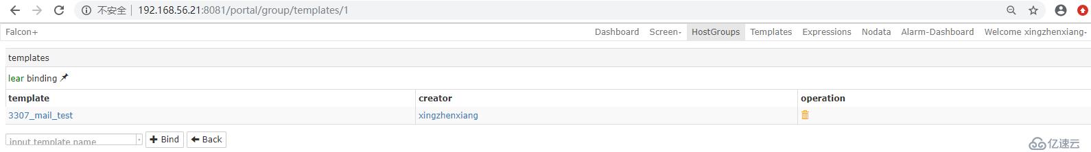 open-falcon 邮件告警配置