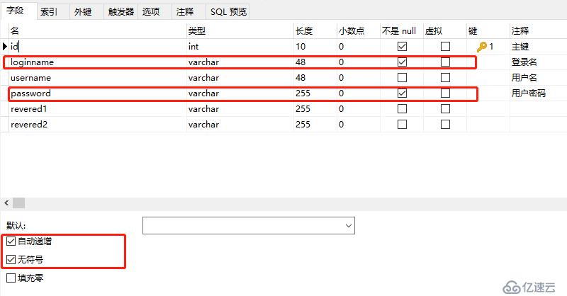 mysql数据库的概述及基本操作