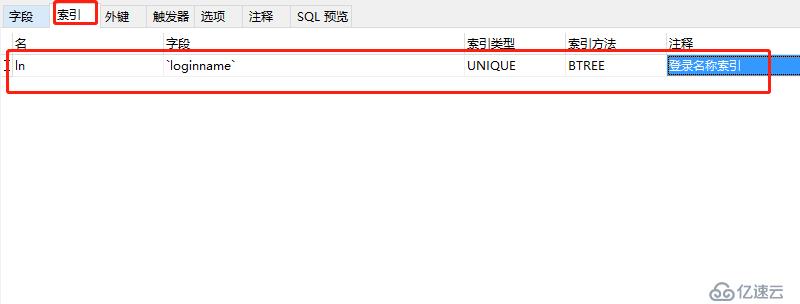 mysql数据库的概述及基本操作