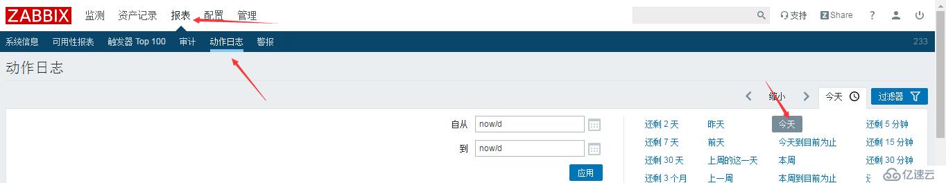 zabbix 添加监控项 触发器  报警等