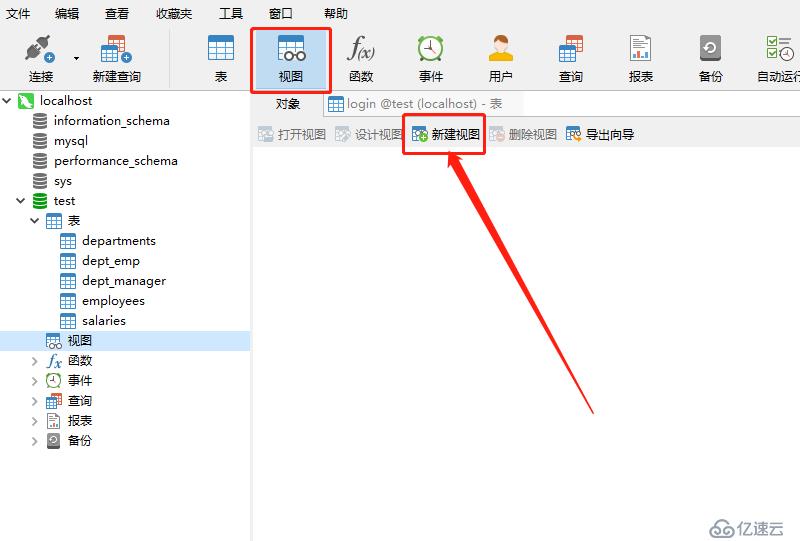 mysql数据库的概述及基本操作