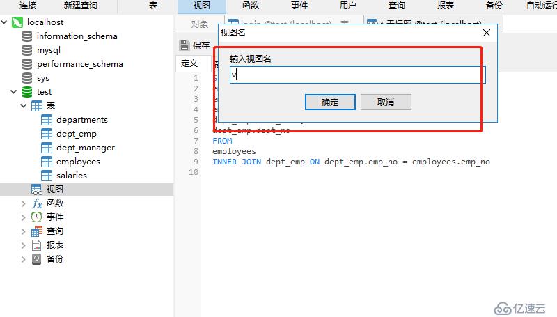 mysql数据库的概述及基本操作