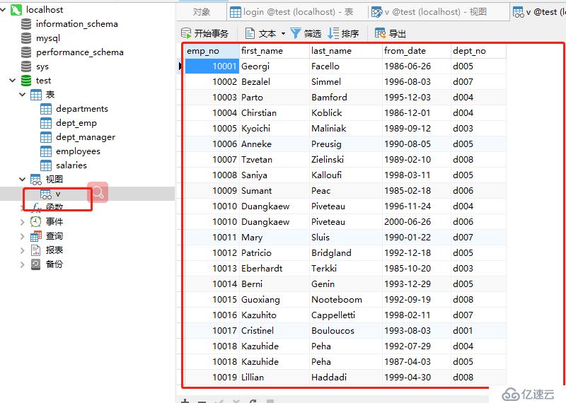 mysql数据库的概述及基本操作