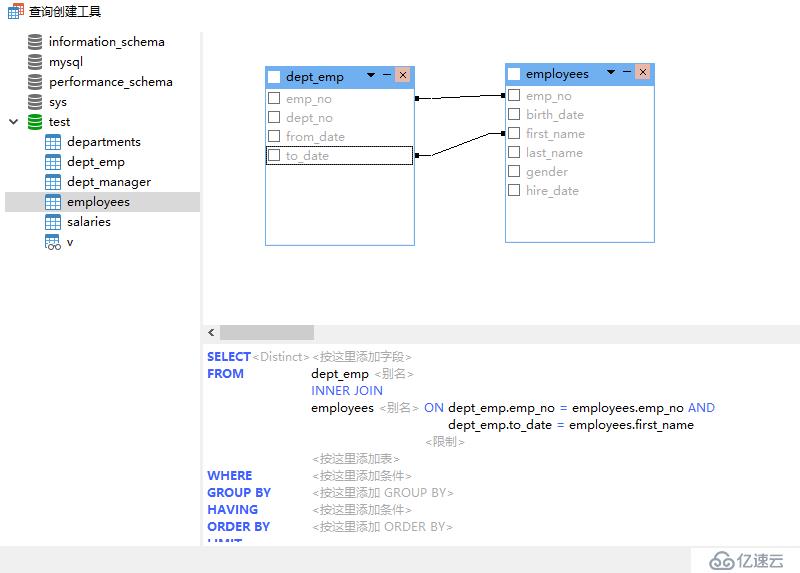 mysql数据库的概述及基本操作