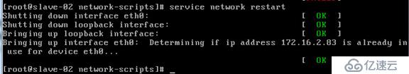 linux系统修改网卡名称为eth0
