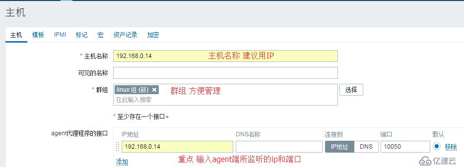 zabbix简单部署 yum 安装 解决图片显示乱码