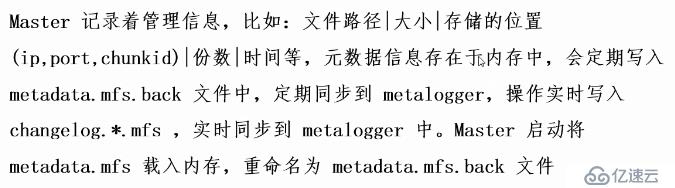 网络存储集群