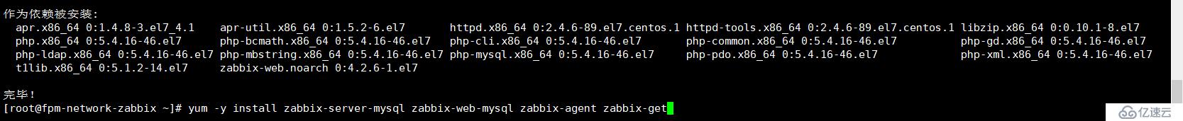 ZABBIX-4.2.6安装及配置主机自动发现并以SNMP主机名自动命名主机