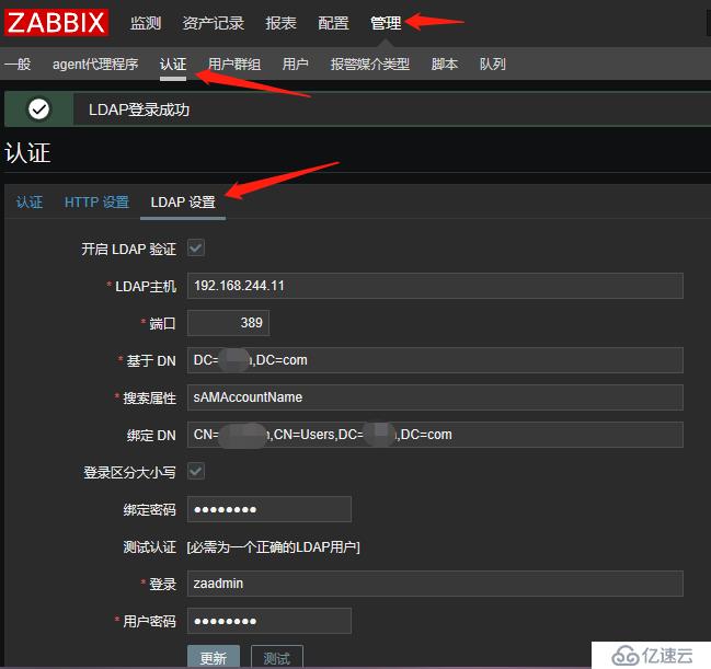 ZABBIX-4.2.6安装及配置主机自动发现并以SNMP主机名自动命名主机