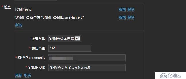 ZABBIX-4.2.6安装及配置主机自动发现并以SNMP主机名自动命名主机