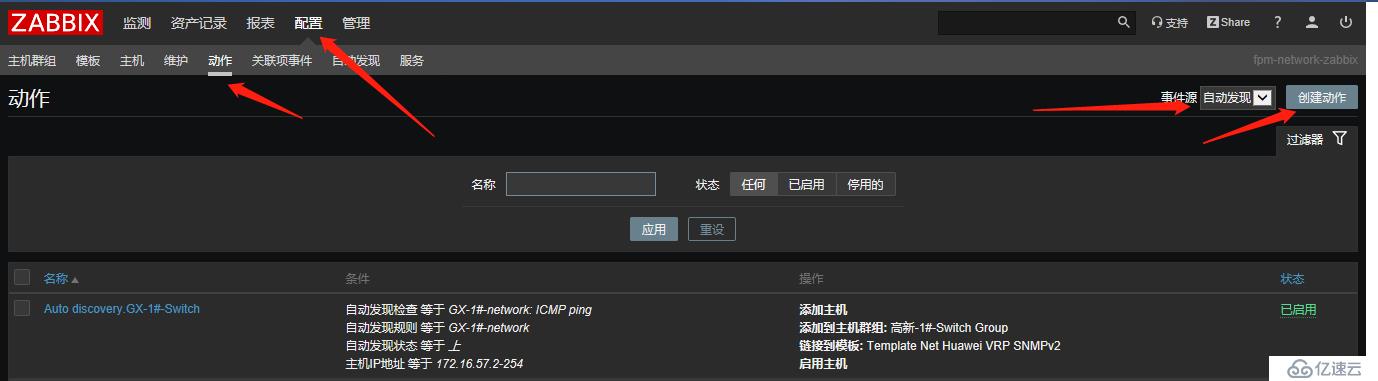 ZABBIX-4.2.6安装及配置主机自动发现并以SNMP主机名自动命名主机