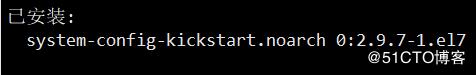 CentOS7中PXE網(wǎng)絡(luò)裝機并且實現(xiàn)無人值守批量裝機(裝機過程全程無需動手)