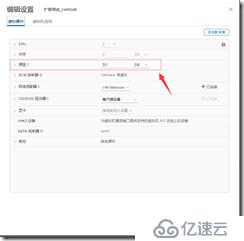 vsphere6.7下Linux磁盤空間怎么進(jìn)行擴容