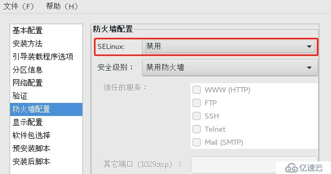 CentOS7中PXE網(wǎng)絡(luò)裝機并且實現(xiàn)無人值守批量裝機(裝機過程全程無需動手)