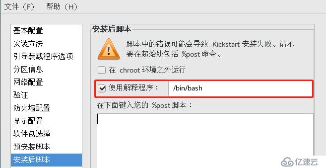 CentOS7中PXE網(wǎng)絡(luò)裝機并且實現(xiàn)無人值守批量裝機(裝機過程全程無需動手)