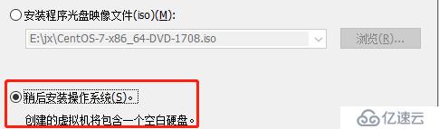 CentOS7中PXE網(wǎng)絡(luò)裝機并且實現(xiàn)無人值守批量裝機(裝機過程全程無需動手)