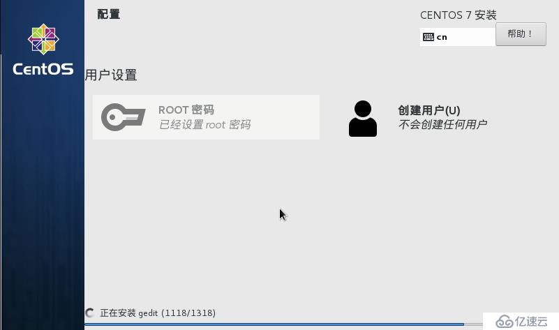 CentOS7中PXE網(wǎng)絡(luò)裝機并且實現(xiàn)無人值守批量裝機(裝機過程全程無需動手)